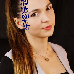 李恪(kè)穿越小说