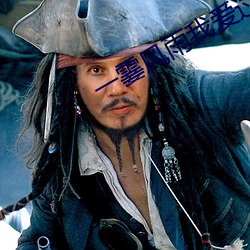 一霎风雨(雨)我爱过你