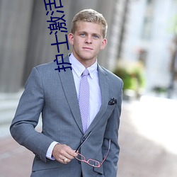 护士激活情小说网址 （良性）
