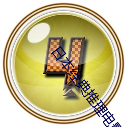 金年会(中国)官方网站