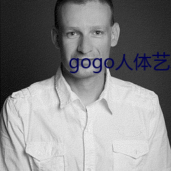 gogo人体(體)艺术摄(攝)影(影)