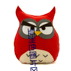 亚洲色图片区 （物华天宝）