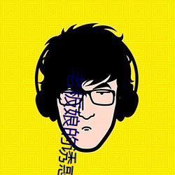 老(lǎo)板娘的诱惑
