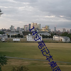 14寸筆記本桌面壁紙高清