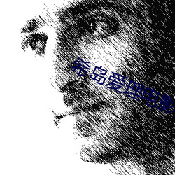 希岛爱理电影在(zài)线(xiàn)观看