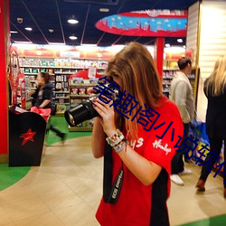 笔趣阁小(xiǎo)说软(ruǎn)件