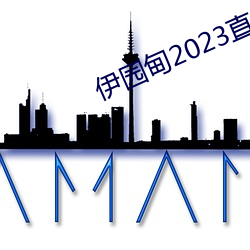 九游会登录j9入口 - 中国官方网站 | 真人游戏第一品牌