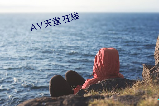 九游会登录j9入口 - 中国官方网站 | 真人游戏第一品牌