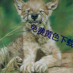 九游会登录j9入口 - 中国官方网站 | 真人游戏第一品牌