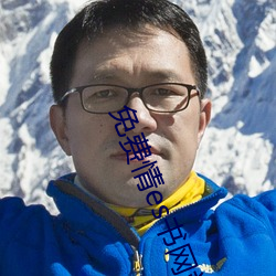 免费情es书网站 （不学无术）