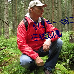 鸿运国际·(中国)会员登录入口