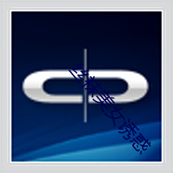 丝袜美(měi)女(nǚ)诱惑(hu¨°)