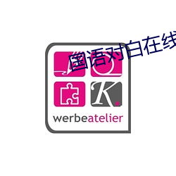 国语对白在线播放