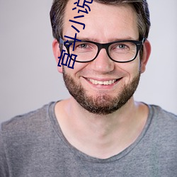 宫斗小说推荐