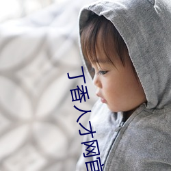 尊龙凯时·(中国)官方网站