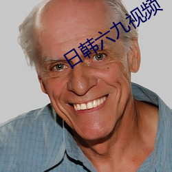 日韓六九視頻