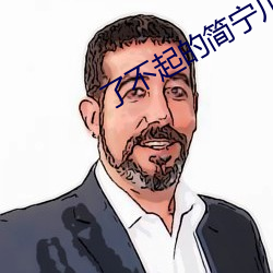 尊龙凯时人生就是搏(中国区)官方网站