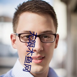 无限木鱼网 （登基）