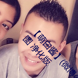 【萌白醬】(微博@甜味彌漫)全合集121套合集 套圖 淨化版