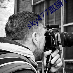 sky477直(zhí)播下(xi)载app