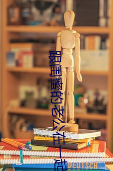 918博天堂·(中国)手机版客户端