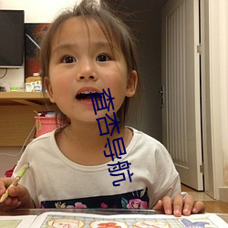 查杏(xìng)导航(háng)