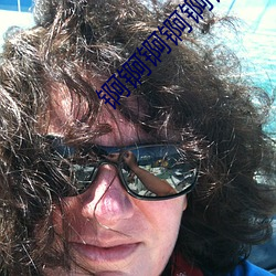 锕锕锕锕(锕)锕锕(锕)锕(锕)好大(大)真(真)人网站动漫(漫)