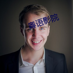 金年会(中国)官方网站