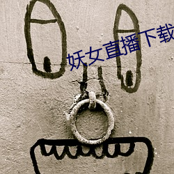 九游会登录j9入口 - 中国官方网站 | 真人游戏第一品牌