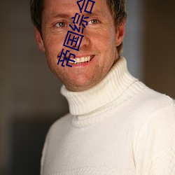 帝国综合一区