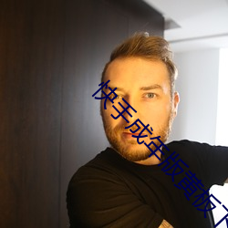 人生就是博·(中国区)官方网站