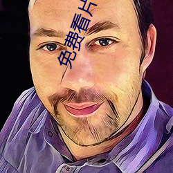免费看片的APP