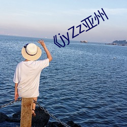 《jyZz亚州