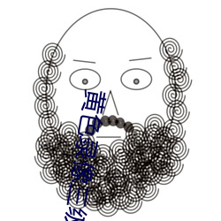 黄色(sè)录像三级片