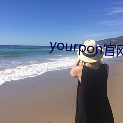 yourpon