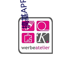 搞基APP18禁 （坠落）