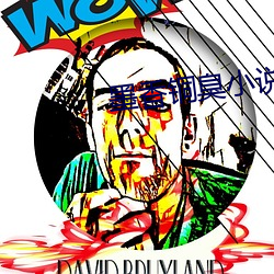 墨(mò)香(xiāng)铜(tóng)臭小说