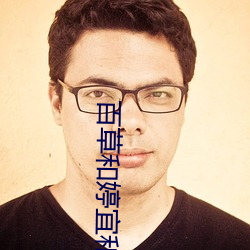918博天堂·(中国)手机版客户端