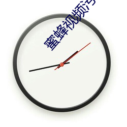 蜜蜂(fēng)视频污