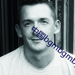 中国bgmbgmbgm老太太 （行事）