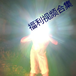 vwin·德赢(中国) - 官方网站