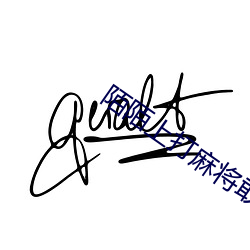 AG真人平台(中国)官方网站