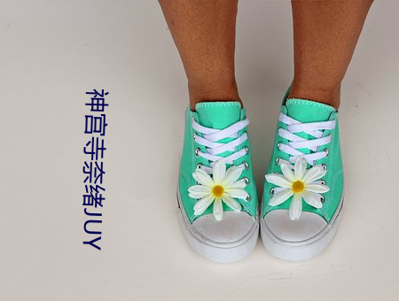 神宫寺奈绪JUY （束蕴乞火）