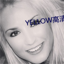 YELLOW高清完整版在线观 （无计奈何）