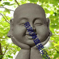 带跳弹直播视频