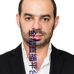 金星直播平台