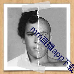 mm直播app下載