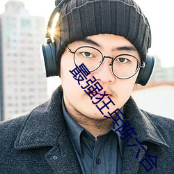 最强狂兵陈六合