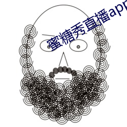 蜜糖秀直播app
