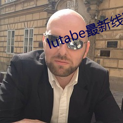 lutabe·检测 ⣩